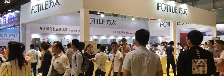 合肥家博会现场示图3